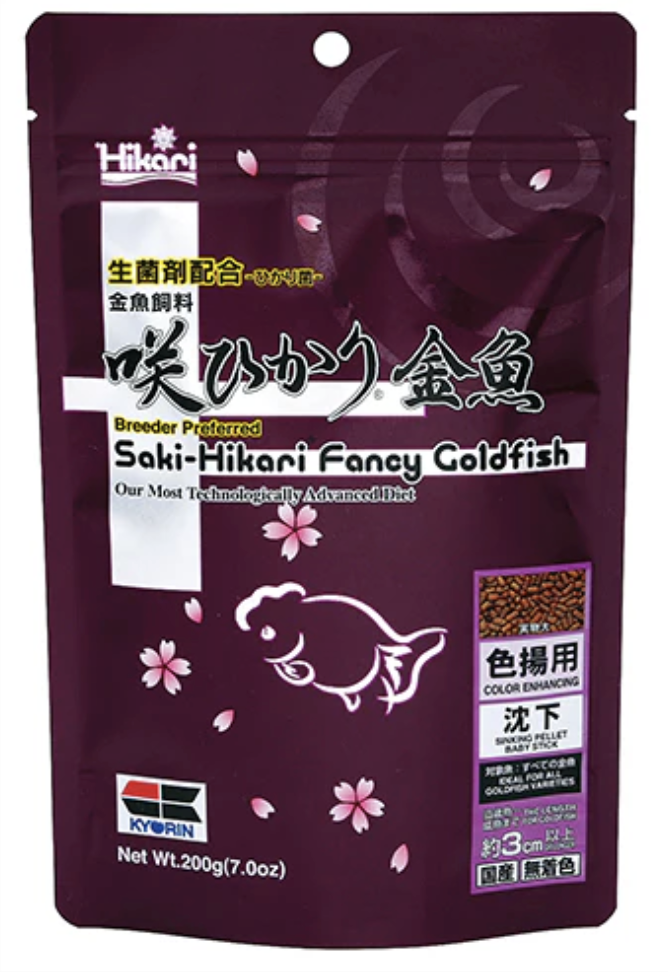 Hikari Saki-Hikari® Fancy Goldfish- 7oz