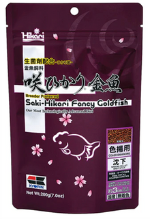 Hikari Saki-Hikari® Fancy Goldfish- 7oz